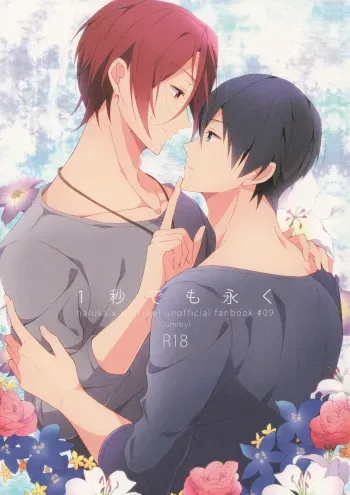 Ichibyou Demo Nagaku manga cover