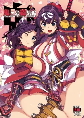 [Xration (mil)] Onigashima Soushuuhen (Ragnarok Online) [Digital] manga cover