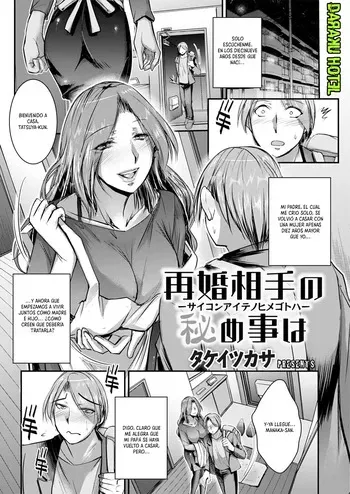 [Takei Tsukasa] Saikon Aite No Himegoto Wa｜Los secretos de mi madrastra [Spanish] [Daraku Hotel] [Digital] manga cover