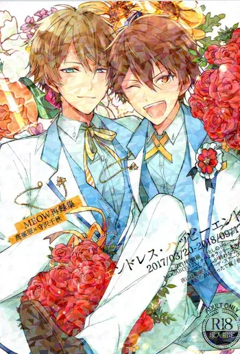 (brilliant days tandokukoen 2019) [MEOW (Kotori Aiko)] ENDLESS HAPPY END (Ensemble Stars!) manga cover