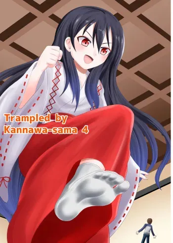 [Shivharu] Tabi is a punishment for your feet! 4 [English] manga cover
