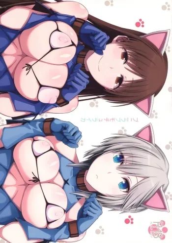 Puni Love Mochu Laika manga cover