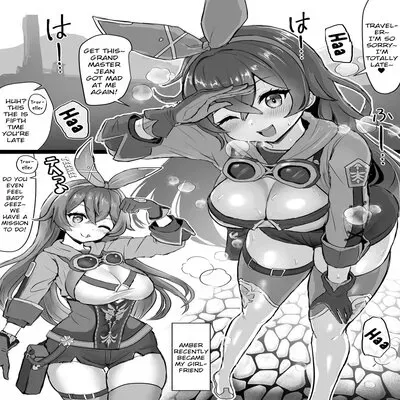 Amber Was Stolen Away From Me By Venti [Doujinshi] manga cover