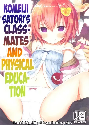 Komeiji Satori no Classmate to Hokentaiiku | Satoriâ€™s Classmates and Physical Education manga cover