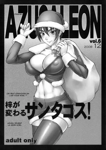 (C75) [Nagaredamaya (BANG-YOU)] Azusaleon Vol. 6 (Kizuato) [French] {Adopte un pervers} manga cover