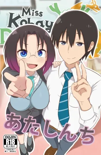 My Place | manga cover