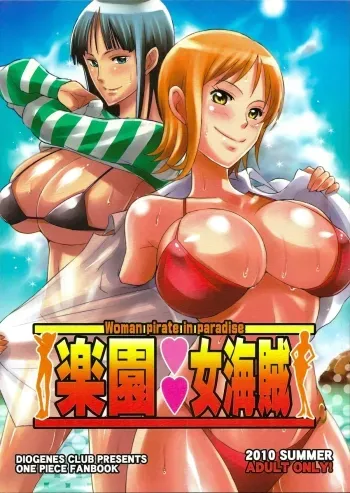 Rakuen Onna Kaizoku - Woman pirate in paradise manga cover