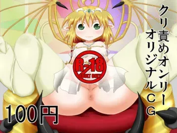[Fukakutei Kuukan (aruva)] Dragon Clist 4 manga cover