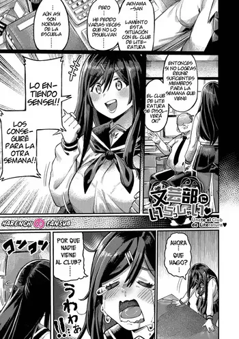 [Keoya] Bungeibu ni Irasshai♥ | Unete al Club de Literatura (Mesuochi Showtime) [Spanish] [Decensored] [Digital] [Harenchi no Fansub] manga cover