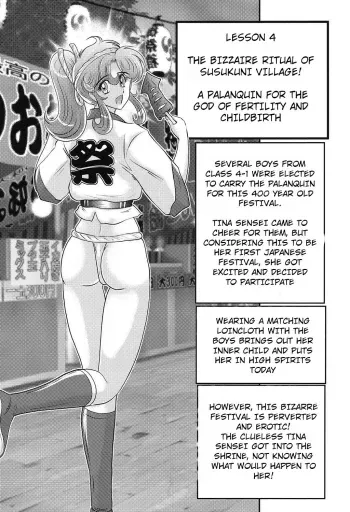 Daimondai desu. Tina-sensei Ch. 4 manga cover
