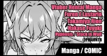 Vtuber Saimin H Manga manga cover