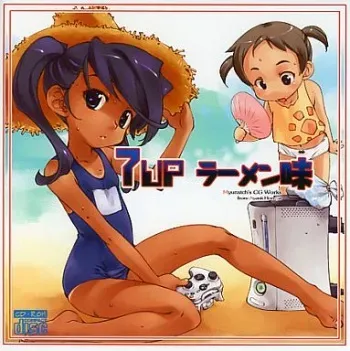[Ayasii Hon-ya (Myuratch)] 7UP Ramen Aji manga cover