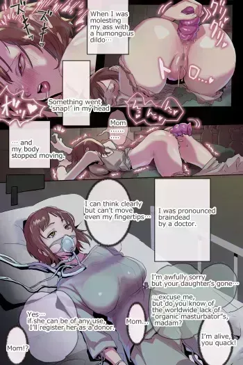 Misdiagnosis "Brain Dead" manga cover