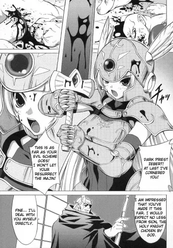 [Onomeshin] Bakunyuu Kishi Shion | Big Titty Warrior Sion (Tatakau Heroine Ryoujoku Anthology Toukiryoujoku 7) [English] {doujin-moe.us} manga cover