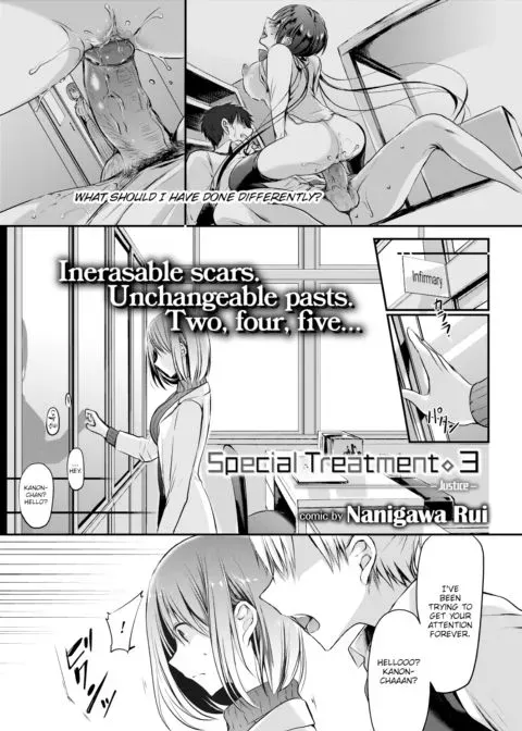 Special Treatment 3 ~Justice~ manga cover