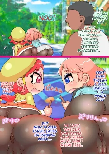 [kingurigaeshi] Emi-chan ＆ Shuka-chan [English] [EroGPx] manga cover