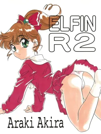 (CR18) [Shishamo House (Araki Akira)] ELFIN R2 (Tonde Buurin, Victory Gundam) manga cover