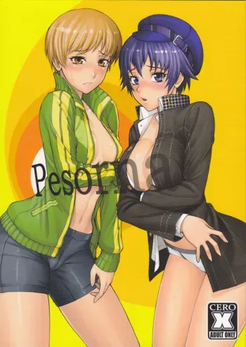 PesornaEnglish manga cover