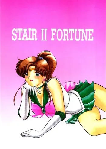 (C47) [T-press (ToWeR)] STAIR II FORTUNE (Bishoujo Senshi Sailor Moon) manga cover