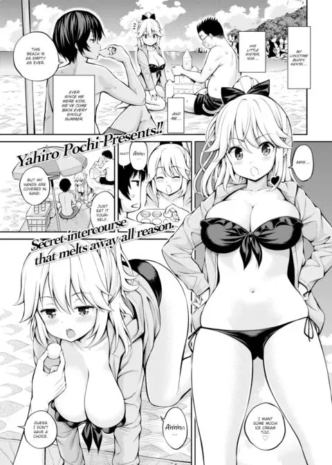 Secret ❤ manga cover