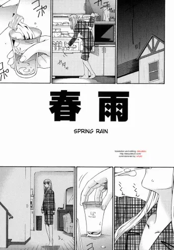 [Bai Asuka] Harusame | Spring rain [English] {desudesu} manga cover