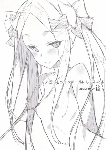 (C94) [Koito Sousakusho (Hinata Mutsuki)] Abby wo Twintail ni Shitemita Hon (Fate/Grand Order) manga cover