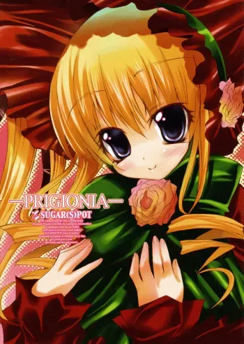 (C71) [SUGAR(S)POT (Sugar Picola)] PRIGIONA (Rozen Maiden) manga cover