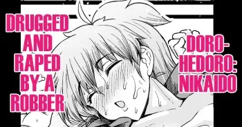 Nikaido, Konsui Goutou ni Osowareru | Nikaido, Drugged and Raped by a Robber manga cover