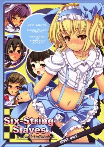 (C81) [EARNESTLY JET CITY (Kojima & Sasaki)] Six-String Slaves (Touhou Project) manga cover