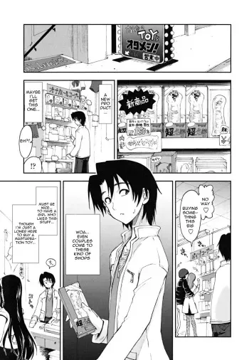 [Kamino Ryu-ya] Otona no TOY x Story | Adult's Toy x Story (Chomechome Mamire) [English] [RB] manga cover