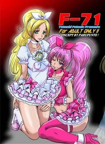 [Parupunte (Fukada Takushi)] F-71 (Suite Precure) [Digital] manga cover