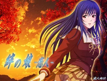 [12CUT] Kizuna no Musume -Koibito- (Kuon no Kizuna) manga cover