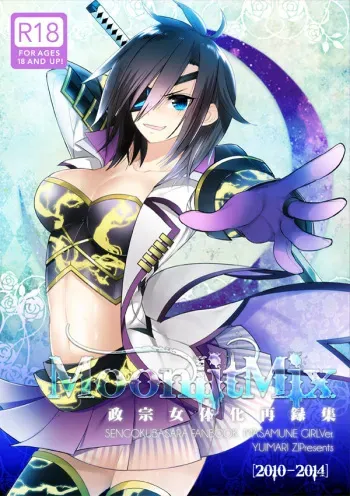 (C86) [YUIMARI Z! (Aizawa Yuito)] Moonlit Mix (Sengoku BASARA) [Sample] manga cover