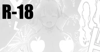 [Ringo Club] Nako-san to Kossori Hen (THE IDOLM@STER CINDERELLA GIRLS) manga cover