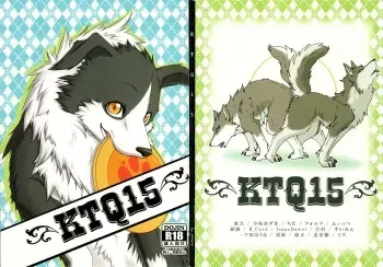 (Fur-st 3) [KTQ48 (Various)] KTQ 15 (Various) manga cover