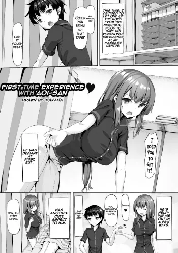 [Haraita] First Time Experience with Aoi-san (2D Comic Magazine Tamazeme Choukyou de Kuppuku Shasei Iki! Vol. 1) [English] {Hennojin} [Digital] manga cover