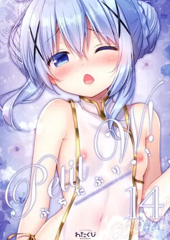 (COMIC1☆16) [Watakubi (Sasai Saji)] Petit W! 14 (Gochuumon wa Usagi desu ka?) [Korean] manga cover