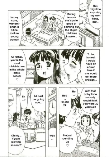 Gochisou. | Luscious Treat manga cover