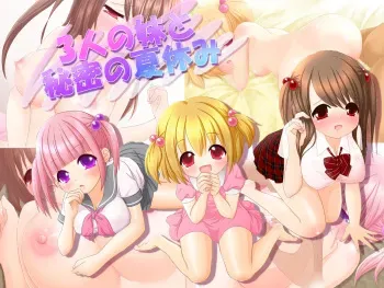 [White Lily] Sannin no Imouto to Himitsu no Natsuyasumi manga cover