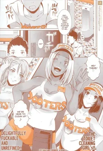 (Layers Cafe) [EROQUIS! (Butcha-U)] DELIGHTFULLY FUCKABLE AND UNREFINED HAPPY HOUR!! | Delightfully Fuckable and Unrefined!!The Toilet Cleaning Girls [English] [thetsuuyaku] [Incomplete] manga cover