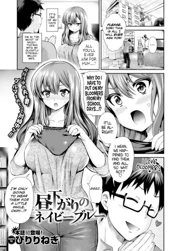 Hirusagari no Navy Blue manga cover