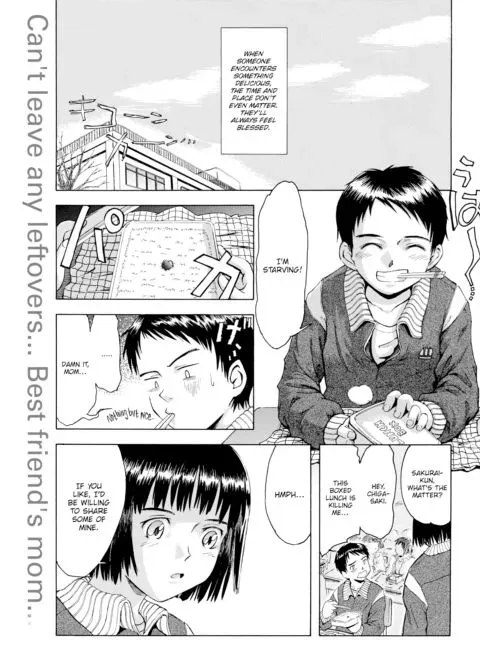 Heaven's Recipe manga cover