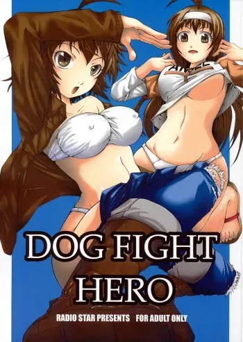 (C73) [RADIOSTAR (Kudou Hiroshi)] DOG FIGHT HERO (Harem Ace) manga cover
