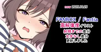 [ラジオ先生/Radio Sensei] Neo Asari Thighjob manga cover