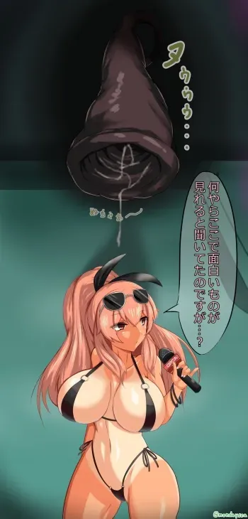 [Monchan] Core Link no Jittai (Last Origin) manga cover