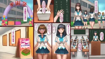 [Kuroni] Gakuensai manga cover