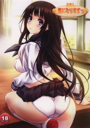 Atelier-G] Watashi, Kininarimasu manga cover