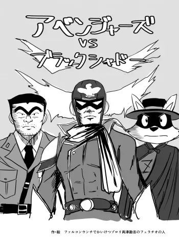 [Gorori no DIY (Suto)] Copybon (Various) [Digital] manga cover
