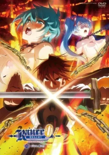 Rance - Episode 03 (Screenshots and Gifs) manga cover
