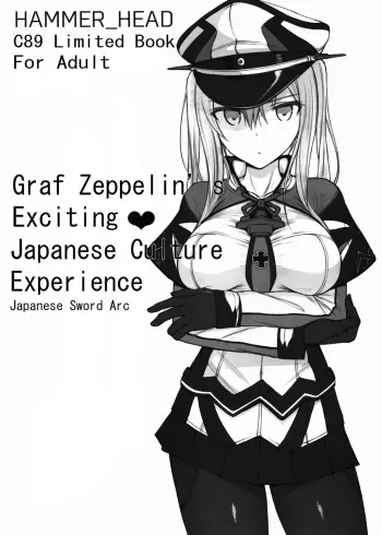 Graf Zeppelin no Wakuwaku â¤ Nihon Bunka TaikenJapanese Sword Arc manga cover
